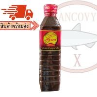 ราคา ศิริพร น้ำปลาร้าศิริพร ปลาร้าศิริพร น้ำปลาร้าต้มสุกปรุงรส 400 มล (11651749001)