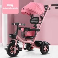 ราคา รถเข็นเด็ก จักรยานสามล้อ รถสามล้อเด็ก รถเข็นมีด้ามเข็น 3 ล้อ เหมาะสมเด็ก 2 ขวบขึ้นไป พร้อมด้ามเข็นด้วย จักรยานเด็ก 3 ล้อ มีด้ามเข็น (11745586393)
