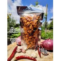 ราคา น้ำพริกกากหมู สูตรคุณแม่เฉลา กรอบๆ หมูเต็มชิ้นเต็มคำ ขนาด50 110 กรัม (10338304629)