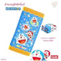 ราคา ผ้าขนหนู Doraemon โดเรม่อน ドラえもん ลิขสิทธิ์แท้ ผ้าเช็ดตัว ผ้าเช็ดผม ผ้าขนหนู โดราเอม่อน ลายการ์ตูนลิขสิทธิ์ (12584562045)