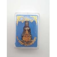 ราคา พระไพรีพินาศ 100พรรษา วัดบวรนิเวศวิหาร เนื้อนวะลมดำ ขนาดเล็กเหมาะสำหรับบูชา หรือห้อยคอก็ได้ (7456428676)
