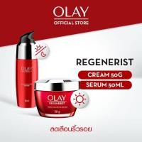 ราคา Olay โอเลย์ รีเจนเนอรีส ไมโคร สกัลป์ติ้ง ครีม รีเจนเนอรีส ไมโคร สกัลป์ติ้ง เซรั่ม สูตรลดเลือนริ้วรอย 50กรัม 50มล บำรุงผิวหน้า ครีม ครีมบำรุง ครีมบำรุงผิวหน้า (19194438667)
