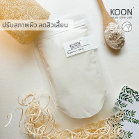 ราคา ดินสอพองสะตุ ขนาด 100 กรัม ดินสอพอง ลดสิว แก้ ผดผื่น ช่วยให้ ผิวสวย กระจ่างใส (13255066101)