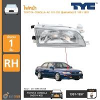 ราคา ไฟหน้า TOYOTA COROLLA AE101 102 ยี่ห้อ TYC 20 1697 05 6B 20 1696 05 6B (16958173153)