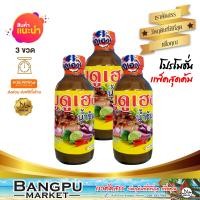 ราคา บูดูเฮงน้ำข้น น้ำบูดูสายบุรี อาหารพร้อมทาน ขนาด 150 มล X3ขวด น้ำบูดูปัตตานีบูดูบูดูสายบุรีน้ำบูดูเฮงอาหารฮาลาลน้ำบูดูน้ำบูดูใต้ (9761740031)