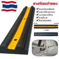 ราคา ยางกันชนกำแพง ยางกันกระแทกผนัง ยางกันชน ยางกันกระแทก ยางกันชนรถยนต์ ยางหุ้มขอบเสา ยางกันชนขอบ (18164043682)