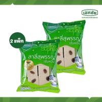 ราคา สาลี่กลิ่นกาแฟ 2 แพ็ค เอกชัยสาลี่สุพรรณ ขนม ของฝาก (1363534589)