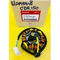 ราคา ฟิลคอยล์ CBR CBR150 รุ่นคาร์บู CBR150 เก่า แท้VCM HONDA ฟิลคอยส์cbr ฟินคอยล์cbr มัดไฟcbr ฟิลคอยล์cbr ฟิลคอล์ยcbr ฟิลคอยส์cbr ฟิลคอยล์ซีบีอาร์ ฟิวส์คอยcbr ฟิวส์คอยล์cbr มัดไฟซีบีอาร์ (10368015309)