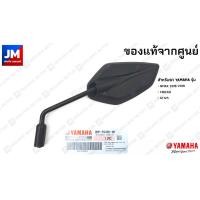ราคา กระจกมองหลัง กระจกมองข้าง ข้างซ้าย ข้างขวาแท้ศูนย์ YAMAHA NMAX 2016 2018 GT125 FREEGO (7129884343)