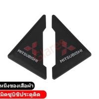 ราคา 2ชิ้น เคสกันรอยประตูรถ ยางติดมุมประตูรถยนต์ เซ็ตซิลิโคนมุมประตูกันชนกันกระแทกป้องกันรอยขีดข่วนป้องกันตกแต่งประตูรถยนต์ (15638251604)