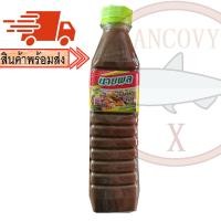 ราคา นายพล น้ำปลาร้านายพล ปลาร้านายพล น้ำปลาร้าปรุงสุก 400 มล (11651420352)