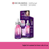 ราคา โรจูคิส ไวท์ พอร์เลส ไนท์ รีแพร์ เซรั่ม 30 มล Rojukiss White Poreless Night Repair Serum 30 ml เซรั่มบำรุงผิว บำรุงผิวหน้า เซรั่มเกาหลี ขาวใส (4508350483)