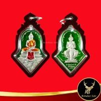 ราคา จี้พระ หลวงพ่อโสธร ประทับหลังท้าวเวสสุวรรณโณ รุ่น สยบไพรีพินาศ วัดจุฬามณี อ อัมพวา จ สมุทรสงคราม ไตรมาส ๒๕๖๔ พร้อมเลี่ยมกรอบพลาสติก (15704200065)