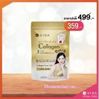 ราคา Vida Collagen Gold คอลลาเจนเข้มข้น 100000 มก ขนาด 100 กรัม (12332380509)