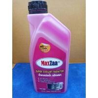 ราคา น้ำยาหล่อเย็นหม้อน้ำรถยนต์ แม็กซ์ซ่า MaxZaa สีเขียวและสีชมพู (10206331754)