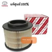 ราคา TOYOTA แท้เบิกศูนย์ กรองอากาศ VIGOFORTUNERINNOVABT50 รหัสแท้ 17801 YZZA1 (631798464)