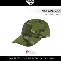 ราคา Condor Tactical Cap Multicam Tropic หมวกแก็ป สีเขียว หมวกลายพราง กันแดด สำหรับผู้ชาย และผู้หญิง (10349864081)