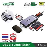 ราคา UGREEN Card Reader 4in1 USB 3 0 Adapter การ์ดรีดเดอร์ รองรับ SD TF CF MS รุ่น 50541 (5634312794)