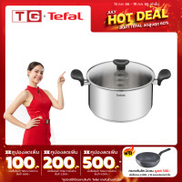 Tefal Primary หม้อสองหู ขนาด 24 ซม. พร้อมฝาแก้ว รุ่น E3084604