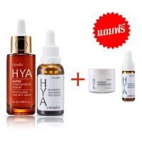 ราคา เซต2ขวด กิฟฟารีน ไฮยา ซุปเปอร์คอนเซนเทรท เซรั่ม 29 มล กิฟฟารีน ไฮยา อินเทนซีฟ ไวท์เทนนิ่ง พรีเซรั่ม ซีรั่ม 27 มล Giffarine Hya Serum เซรั่มบำรุงหน้า (15674824186)