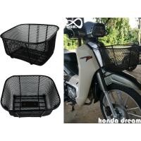 ราคา ตะกร้าหน้ามอเตอร์ไซค์ dream สีดำ ตะกร้า HONDA DREAM (10398637021)