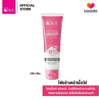 ราคา KA WHITE MAGIC WHIP FOAM POLLUTE CLEAR 100 g 1ชิ้น เคเอ ไวท์ เมจิก วิป โฟม พอลลูท เคลีย 100 กรัม โฟมล้างหน้าเนื้อวิป (381022700)