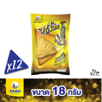 ราคา Taro ทาโร อบกรอบ 18 กรัม รสเข้มข้น แพ็ค 12 1405200912 (7596920640)