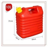 ราคา 5 ลิตร ถังน้ำมันสำรอง ถังน้ำมัน เติมน้ำมัน เติมได้ทั้ง เบนซิน ดีเซล แกลลอนน้ำมัน ถังน้ำมันสํารองถังเติมน้ำมัน (19398802827)
