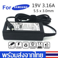 ราคา สายชาร์จโน๊ตบุ๊คSamsung Adapter 19V 3 16A 5 5 x 3 0mm อะแดปเตอร์ ซัมซุง AC Power Supply Charger Adapter For Samsung Laptop Notebook B38 (7612141438)