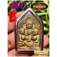 ราคา K382 พระขุนแผน ขุนแผนเสน่ห์ ขุนแผน ขุนแผนสามนาง ขุนแผนเสน่ห์ หลัง กุมารทอง เรียกทรัพย์ กุมารทอง ขนาด 3 5X4 5 ซม กรอบพระ สแตนเลสแท้ (13618463086)