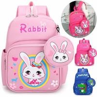 ราคา กระเป๋านักเรียนประถมพร้อมกระเป๋าใส่เหรียญกระเป๋านักเรียนพิมพ์ลายเด็กกระเป๋านักเรียนป้องกันกระดูกสันหลังลายการ์ตูนน่ารัก (15088160930)