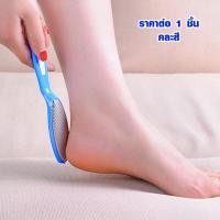 ราคา แผ่นขัดเท้าคุณนาย สแตนเลส ที่ขัดเท้า ขัดเท้าแตก หินขัดส้นเท้า ส้นเท้าแตก ขัดเท้าแห้ง ขูดส้นเท้าแตก สปาเท้า โฟมขัดส้นเท้า SP (13145372517)