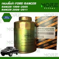 ราคา กรองโซล่า FORD RANGER 1999 2005RANGER 2006 2011 (15016278516)