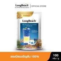 ราคา ลองบีชผงอัญชัน 100 100g LongBeach 100 Butterfly Pea Powder (1721324781)