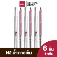ราคา แพค 6 ชิ้น BSC EYEBROWN PENCIL ดินสอเขียนคิ้ว สี N2 น้ำตาลเข้ม ดินสอ เขียน คิ้ว เครื่องสำอาง (1073120857)