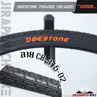 ราคา ยางนอกจักรยาน DEESTONE ขนาด 700x32C 32 622 ลาย D 1006 2 (13656455524)