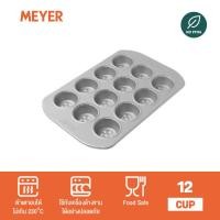 ราคา MEYER BakeMaster ถาดอบมัฟฟินขนาดเล็ก 12 ถ้วย Mini Muffin Pan อุปกรณ์เบเกอร์รี่ 47341 C (8542982991)