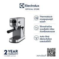 Electrolux เครื่องชงกาแฟเอสเพรสโซ่ รุ่น E5EC1-50ST