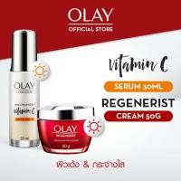 ราคา OLAY โอเลย์ รีเจนเนอรีส เดย์ครีมบำรุงผิวหน้า 50กรัม OLAY โอเลย์ ลูมินัส ไนอะซินาไมด์ วิตามิน C ซุปเปอร์ เซรั่ม 30มล (19194404910)