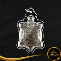 ราคา พระเครื่อง จี้พระ เต่าหลวงปู่หลิว ปณฺณโก วัดไร่แตงทอง รุ่นปลดหนี้ เลี่ยมกรอบพลาสติก เลี่ยมกรอบพลาสติก สินค้าขายดีพร้อมส่ง (16438608182)