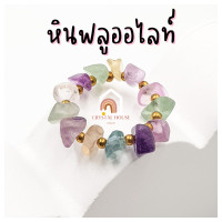 ราคา แหวนหิน หินแตก เสริมดวง แหวนเรียกทรัพย์ หินมงคล แหวนหินนำโชค แหวนหินมงคล แหวน หินนำโชค แหวนหินสี แหวนผู้หญิง แหวนแฟชั่น (15886513540)