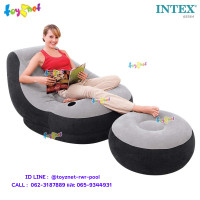 ราคา Intex โซฟาเป่าลม เก้าอี้เป่าลม พร้อมที่วางเท้า อัลทร้าเล้าจน์ 0 99x1 30x0 76 ม รุ่น 68564 (168045746)