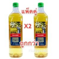 ราคา Keto แอปเปิ้ลไซเดอร์ APPLE CIDER VINEGAR 1000ml La Rambla แอปเปิ้ลไซเดอร์ เวเนก้า นำเข้าจากสเปน 100 (16536860332)