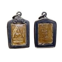 ราคา พระผงขวัญรุ่นแรก หลวงพ่อสด วัดปากน้ำ ภาษีเจริญ เคลือบแลค พร้อมเลี่ยมกรอบเงินเก่า (16592710676)