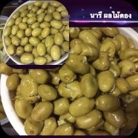ราคา มะกอก แช่อิ่ม ราคาปลีก ผลไม้ ผลไม้ดอง ผลไม้ดองขายส่ง ผลไม้แช่อิ่ม อร่อย กลิ่นหอม ทานเพลิน สะอาด วัตถุดิบคุณภาพ (16267867168)