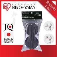 ราคา ไส้กรองไรฝุ่น รุ่น CF FH2 สำหรับใช้กับเครื่องดูดไรฝุ่นที่นอน IRIS OHYAMA IC FAC2 (8805831823)
