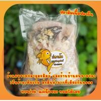 ราคา ปลาส้มเนื้อปลาจีน ส้มปลาจีน ปลาส้ม ปลาจีนส้ม สูตรหมักกระเทียม ขนาด 1 กิโล (18151553928)