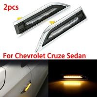 ราคา ไฟสัญญาณเลี้ยวด้านข้าง LED 2ชิ้นสำหรับ Chevrolet Cruze Sedan Hatchback (14836000418)