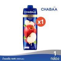 ราคา CHABAA น้ำแอปเปิ้ล 100 1000 มล 1 กล่อง (9374738438)