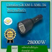 ราคา ไฟฉาย ไฟฉายเดินป่า ไฟฉายพกพา ไฟฉายกันน้ำ Ultrafire 2600LM ยุทธวิธี C8 XM L XML T6 ไฟฉาย LED ไฟฉาย Bracket ของแท้100 ไฟฉายเดินป่า ไฟฉายสนาม (4416320211)